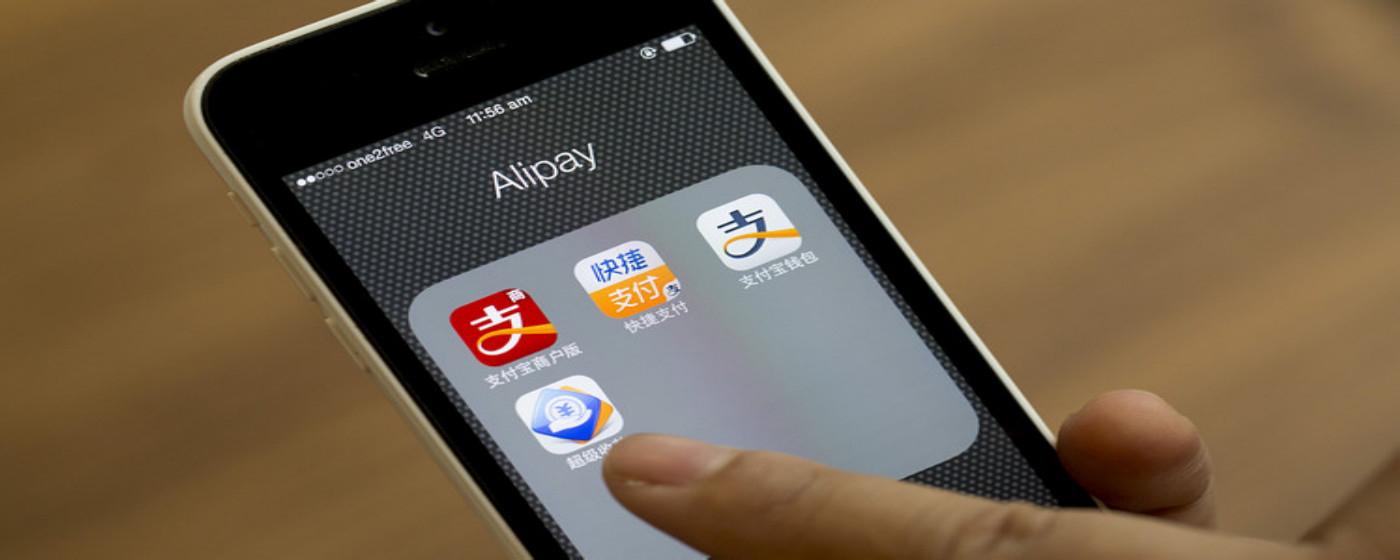 alipay