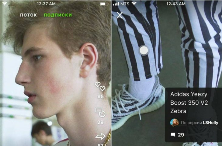 Yandex moda