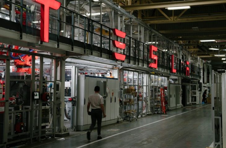 Tesla Fremont